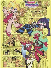 纸上旅行家 旅行题材漫画改编在线观看